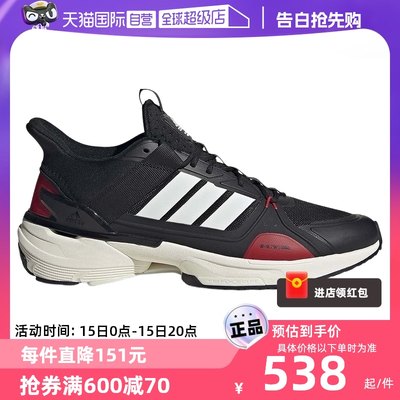 【自营】Adidas阿迪达斯男女情侣款低帮运动休闲鞋跑步鞋IF9243