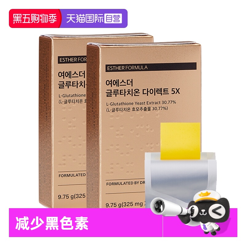 独创口腔黏膜吸收专利90%吸收率