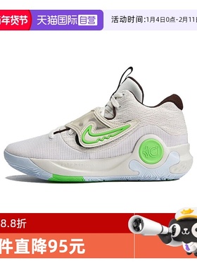 【自营】nike耐克2024年新款男子KD TREY 5 X EP篮球鞋DJ7554-014