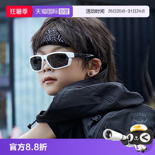cyxus防紫外线太阳镜儿童款