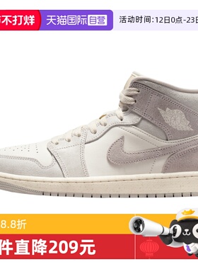 【自营】NIKE耐克女子AJ1休闲高帮运动板鞋实战篮球鞋 IB7010-001