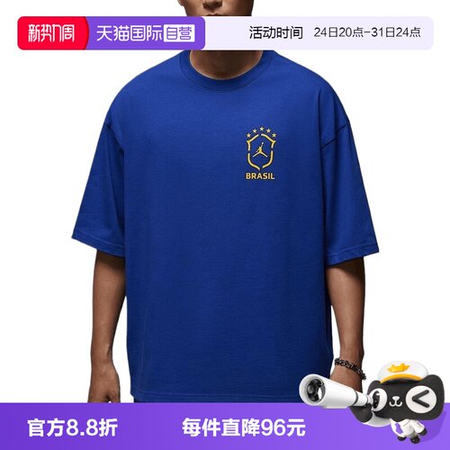 【自营】NIKE耐克男子运动休闲短袖T恤II5390-417