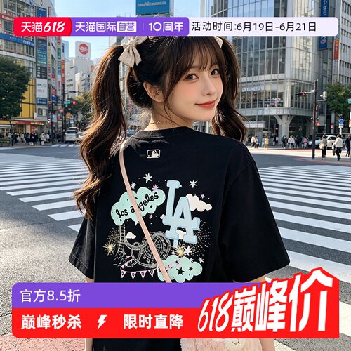 【自营】MLB短袖新款男女装时尚简约复古休闲跑步运动轻便透气T恤