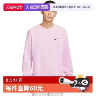 【自营】NIKE耐克男子卫衣篮球运动背后字母粉色套头衫IB5504-663