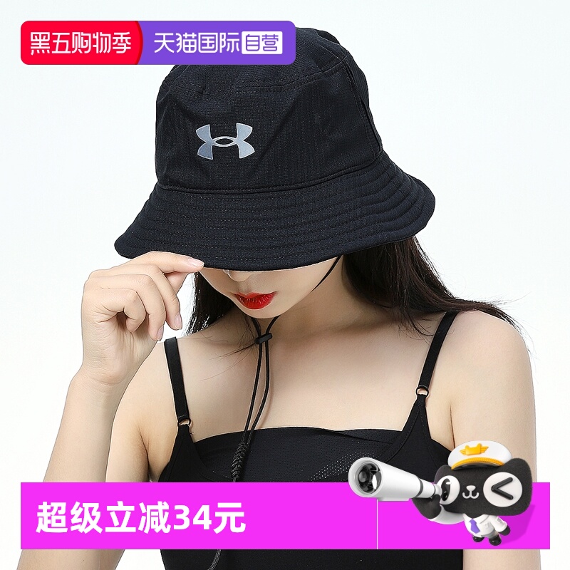 【自营】UA安德玛男女大帽檐休闲帽垂钓遮阳黑色运动帽潮流渔夫帽