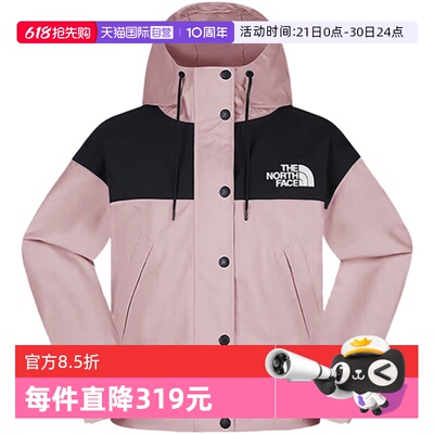 【自营】THE NORTH FACE北面女子户外运动休闲冲锋衣NF0A8FZRF0I1