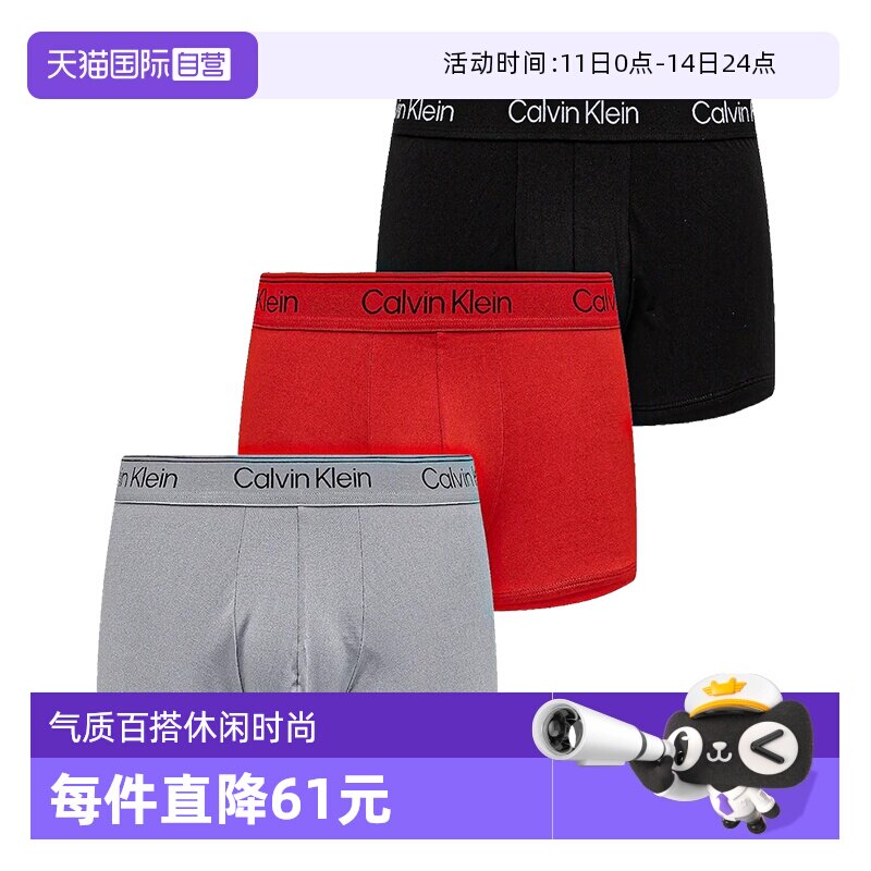 【自营】Calvin Klein男士新款短裤CK三条装平角内裤四角短裤男
