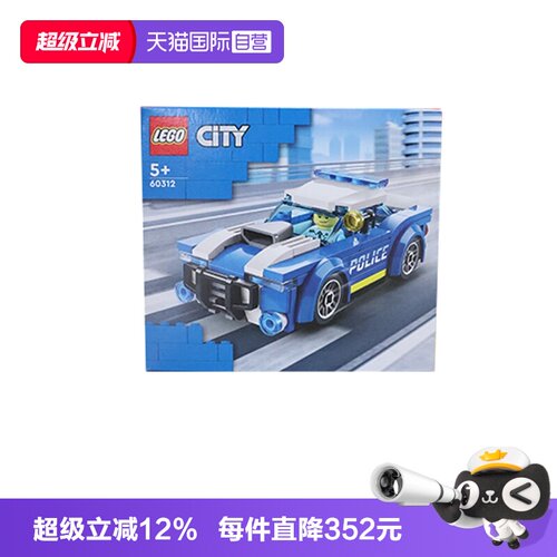 【自营】LEGO乐高60312警车城市系列男女孩拼搭积木儿童益智玩具