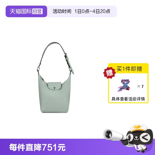 【自营】LONGCHAMP/珑骧XTRA M肩背包腋下通勤包男女同款10286987