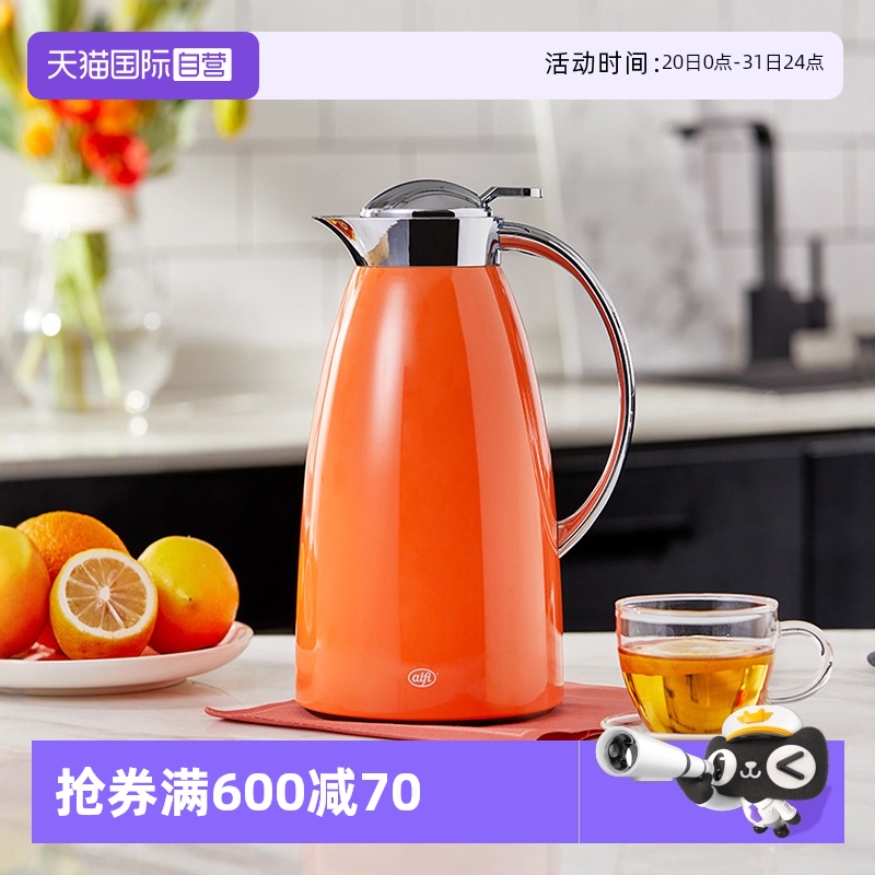 爱丽飞德国gusto内胆家用保温壶