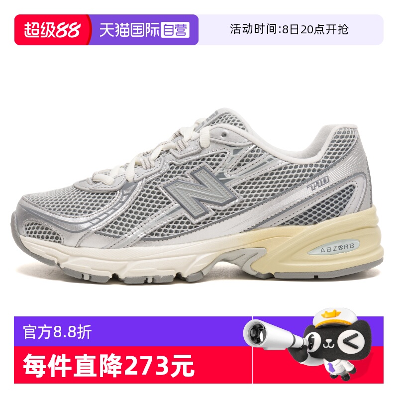 ۻ㣺U740AR2-D 36/4 ӪNew BalanceŮЬ˶Ь͸ϵЬU740AR2759.05Ԫ(88VIP 95)