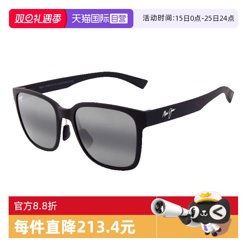 MauiJim茂宜睛太阳镜方形偏光