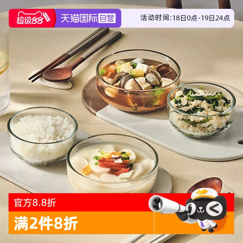 【自营】Glasslock韩国进口大号钢化玻璃汤碗饭碗沙拉碗微波炉用