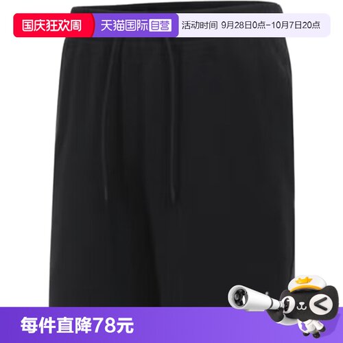 运动中长裤