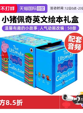 【自营】小猪佩奇英文绘本 英文原版绘本 3-6益智图画书50册全套蓝盒子 The Ultimate Peppa Pig Collection 儿童英语绘本