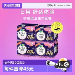 花王乐而雅F系夜用敏感肌干爽舒适35cm8片 KAO 4包卫生巾 自营