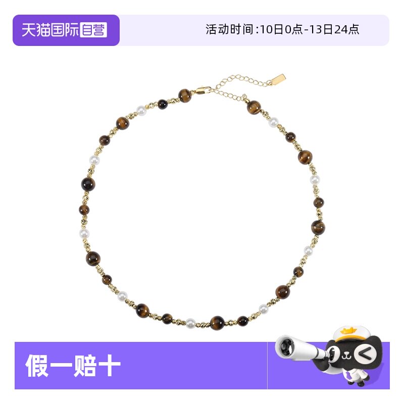 【自营】Idokawa天然虎眼石珍珠项链女美拉德混彩毛衣链串珠配饰