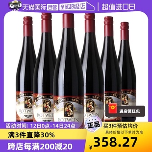 德国黑蕾圣母之心黑比诺干红半甜红葡萄酒750ml 自营 箱进口