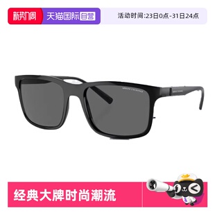 Exchange阿玛尼休闲时尚 Armani 新潮遮阳太阳眼镜4145 自营