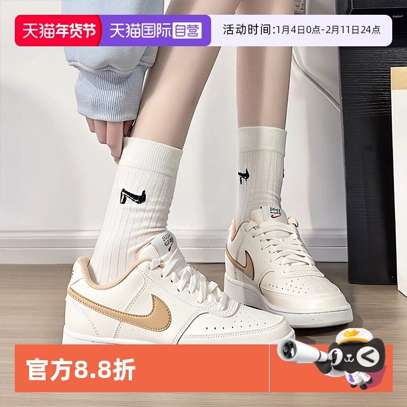 【自营】NIKE耐克板鞋女2026冬季新款舒适缓震运动鞋时尚休闲鞋女,运动鞋new,板鞋,淘宝优惠券,粉丝福利购,淘宝优惠卷