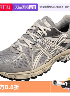 【自营】ASICS亚瑟士中性鞋GEL-KAHANA 8运动复古休闲鞋1203B133