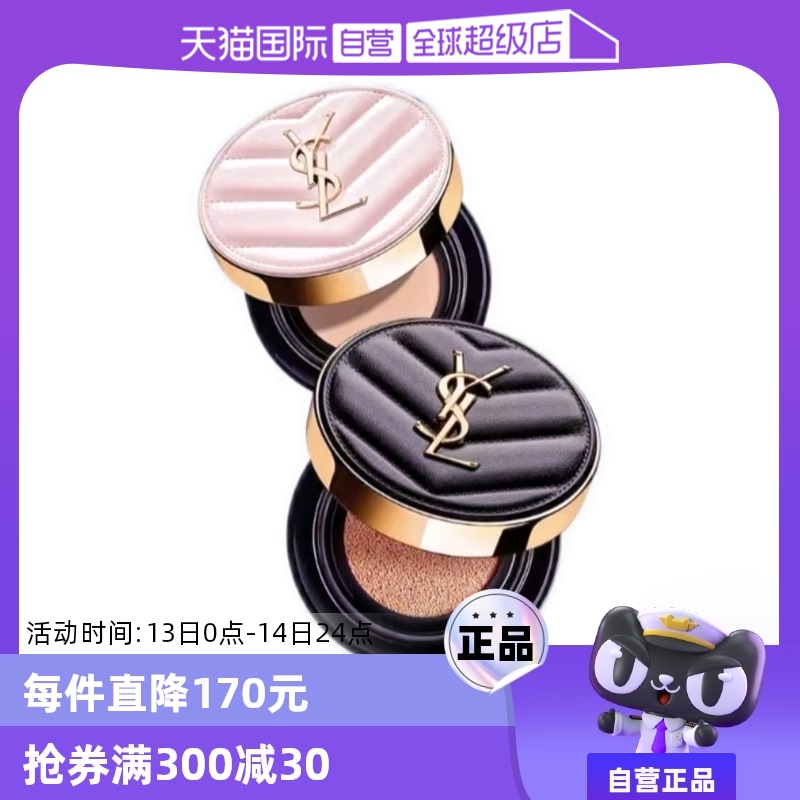 ӪYSL/ʥB10/20ϸȻ͸#5gʵ94.05Ԫ