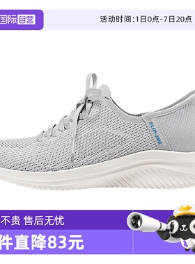 【自营】Skechers斯凯奇女子轻盈运动鞋休闲健步鞋 150457/LTGY