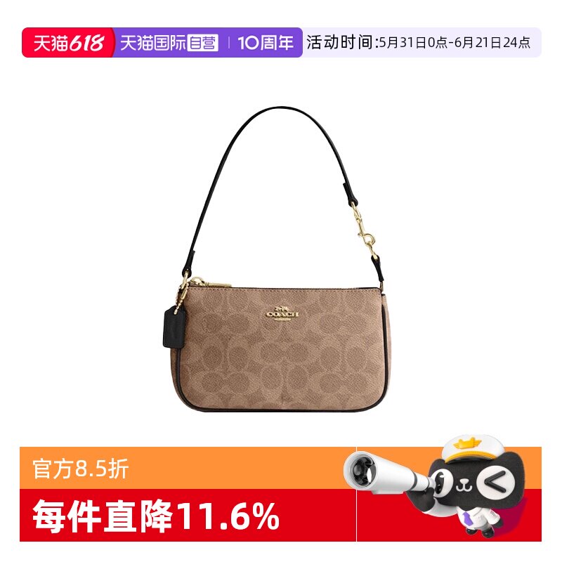 【自营】COACH/蔻驰女麻将包Nolita19时尚拉链开合小号单肩手提包