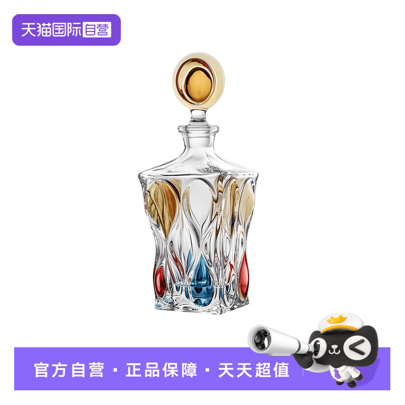 【自营】BOHEMIA捷克进口水晶玻璃现代手工描彩彩色酒具酒杯套装