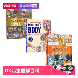 DK儿童图解百科 斯蒂芬·比斯蒂 版 自营 英文原版 Stephen 大剖面 不可思议 3册合售 Biesty 25周年纪念精装