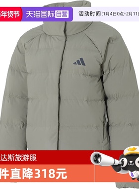【自营】adidas阿迪达斯女子W HELIONIC RLX运动羽绒服KH3975