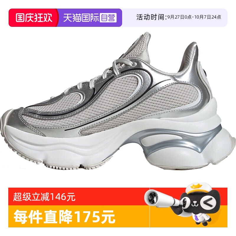 【自营】adidas三叶草OZVENUZ复古跑鞋男女同款运动休闲鞋 KI0557