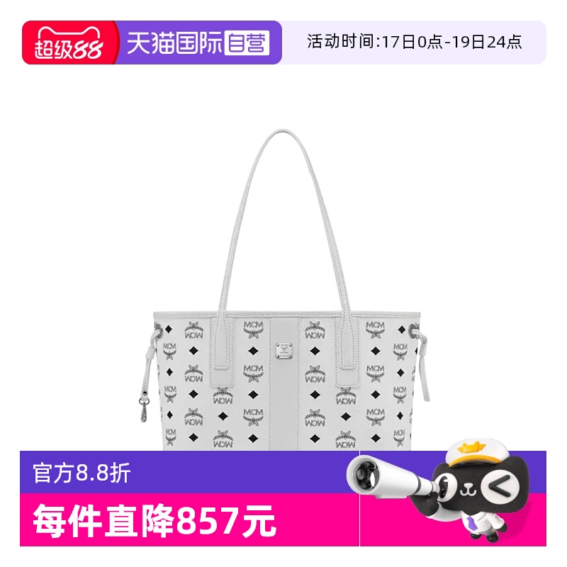 MCM人造革双面购物袋经典