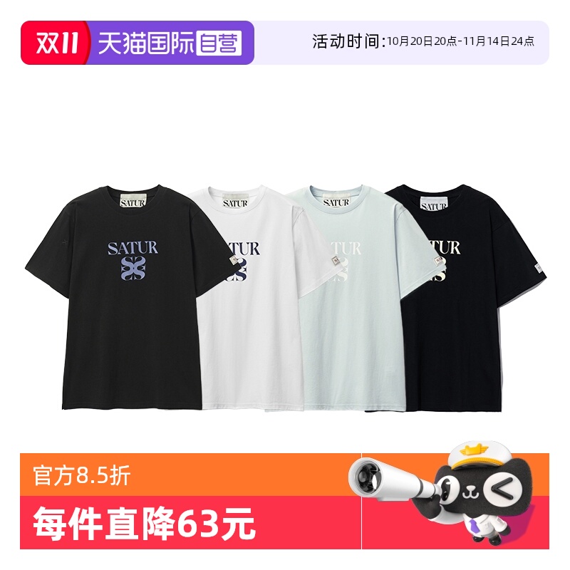 【自营】SATUR ARCHIVE2025夏季新品经典刺绣Logo情侣短袖休闲T恤