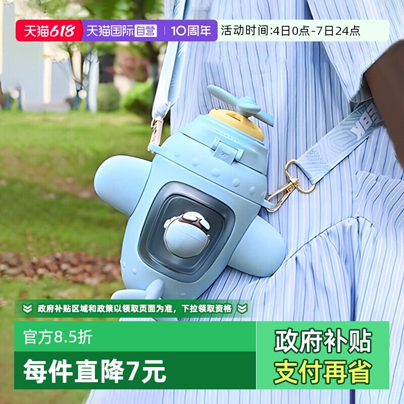 【自营】象普儿童飞机吸管杯学生水壶tritan材质外出便携宝宝水杯
