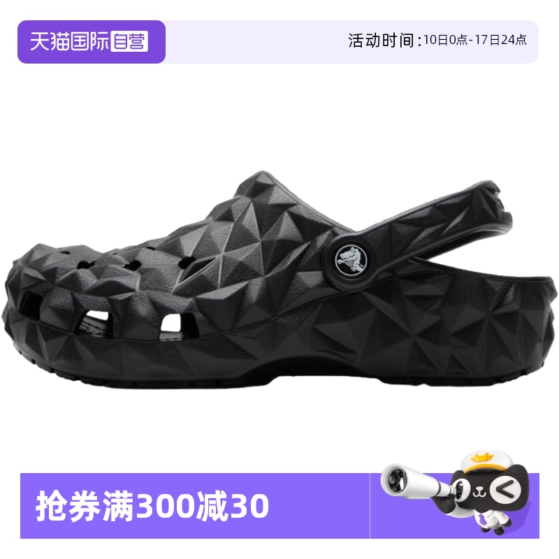 【自营】Crocs卡骆驰洞洞鞋男女鞋新款经典榴莲Clog沙滩鞋休闲鞋