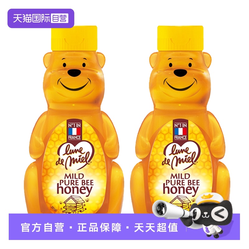【自营】lunedemiel开启蜜月法国纯正天然孕妇小熊儿童蜂蜜*2低糖
