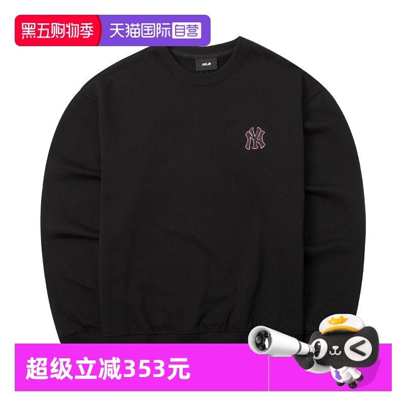 MLB卫衣男女新款时尚户外运动服