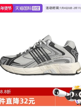 【自营】阿迪达斯三叶草 中性RESPONSE CL运动 休闲鞋IG6226