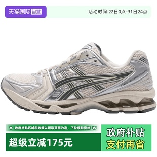 自营 跑步鞋 ASICS亚瑟士GEL 14男女复古休闲鞋 1201A019 KAYANO