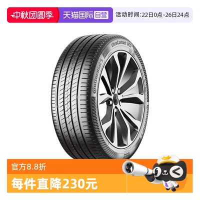【自营】德国马牌轮胎UC7 245/45R19 102Y XL FR比亚迪汉奥迪A6l