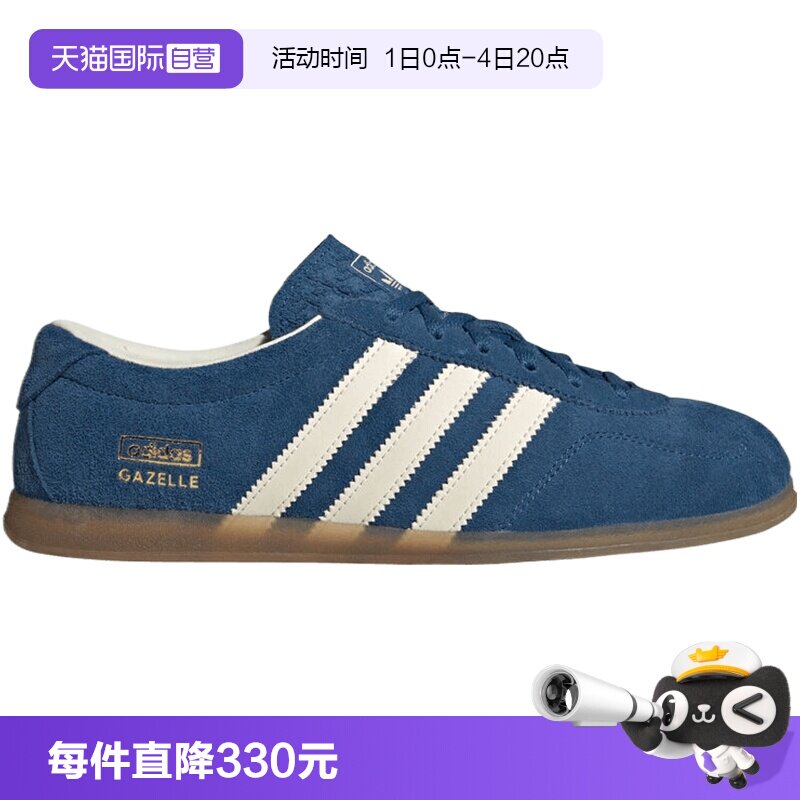 【自营】Adidas阿迪三叶草中性GAZELLE LO PRO W运动休闲鞋IH6941 - 实物图