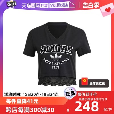 【自营】Adidas阿迪达斯女秋季新款V领运动休闲短袖T恤IL2417