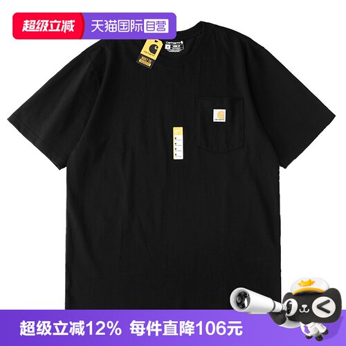 carhartt潮牌宽松休闲圆领T恤