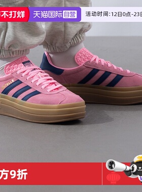 【自营】Adidas阿迪达斯女鞋时尚潮流运动鞋低帮透气休闲鞋H06122