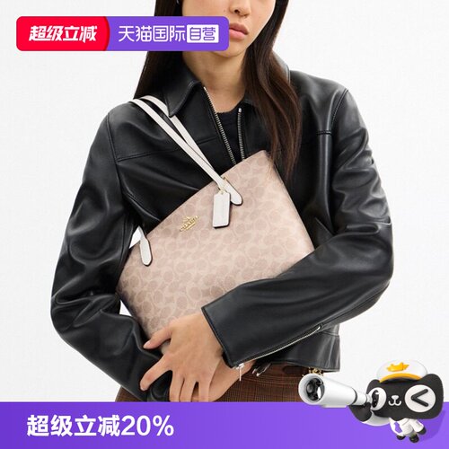 自营托特包蔻驰奥莱款CBT18经典