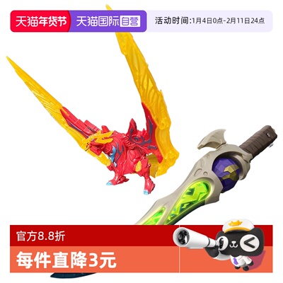 【自营】万代布莱泽奥特曼武器法多兰雷鸣剑奇尔索辉石剑中文版