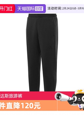 【自营】adidas阿迪达斯男子M MH KN PT针织运动长裤JY6955