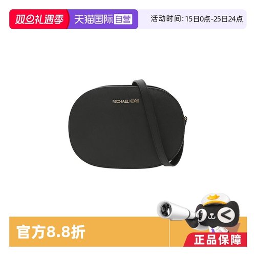 【自营】MICHAEL Michael Kors中号纯色牛皮革女士斜挎相机圆饼包
