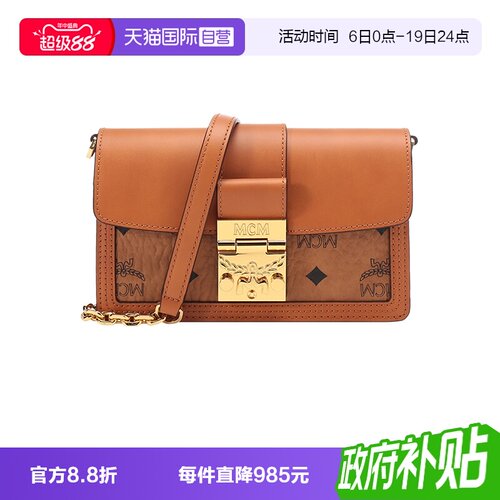 MCM女士迷你款Tracy单肩斜挎包